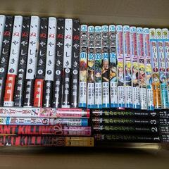 漫画本色々セット