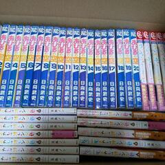 漫画本色々セット②