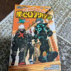 僕のヒーローアカデミア　3冊セットの画像