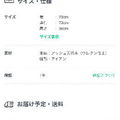ローテーブル　円卓の画像