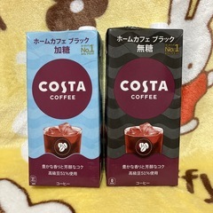 コスタコーヒー