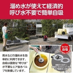 京セラ　高圧洗浄機 AJP4210GQ の画像