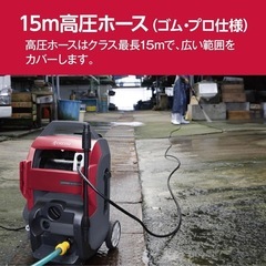 京セラ　高圧洗浄機 AJP4210GQ の画像