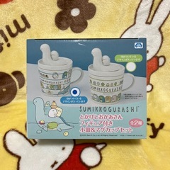 すみっコぐらしマグカップ