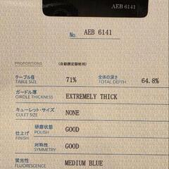 天然ストレートピンクエメラルドカットダイヤモンドの画像