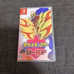 Switchポケモンシールドの画像