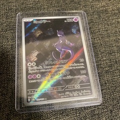 ミュウ&ミュツー AR2枚セット