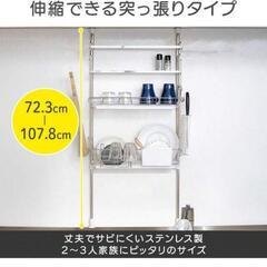 台所用スチールラックの画像