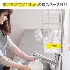 台所用スチールラックの画像