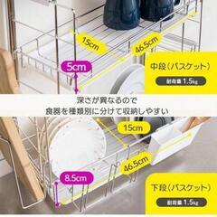 台所用スチールラックの画像