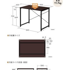 パソコンデスク　サンワダイレクトの画像