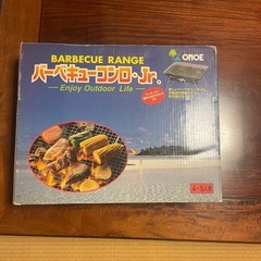 BBQコンロ　バーベキュー