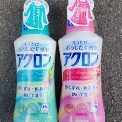 アクロン　2本　未使用品　洗濯洗剤　おしゃれ着洗い
