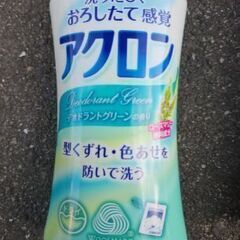 アクロン　2本　未使用品　洗濯洗剤　おしゃれ着洗いの画像