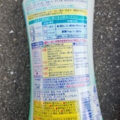 アクロン　2本　未使用品　洗濯洗剤　おしゃれ着洗いの画像