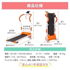 新品Primasole ランニングマシン