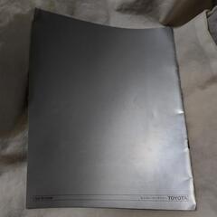 旧車カタログ　トヨタ　セルシオ　カタログ　パンフレット　車の画像