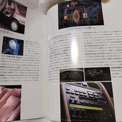 旧車カタログ　トヨタ　セルシオ　カタログ　パンフレット　車の画像