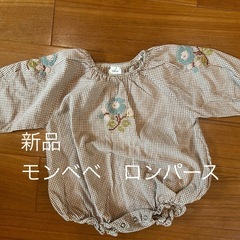 新品　モンベベ　刺繍ワンピース