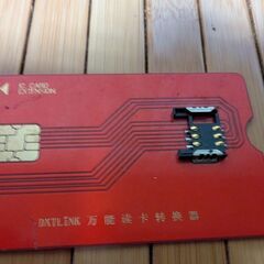 ic card 中古