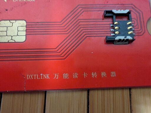 金属不用品買取 | 解体屑アルミ鉄屑引取｜愛知県西尾市 | 大内