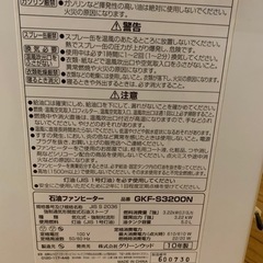 ファンヒーターの画像