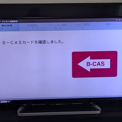 シャープ40型液晶テレビ
