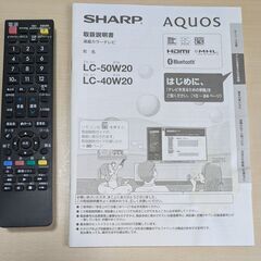 シャープ40型液晶テレビの画像