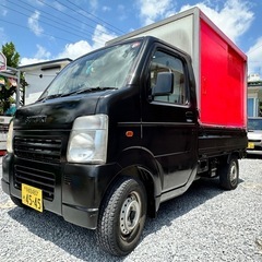 スズキ　キャリー　AT車　キッチンカー仕様　低走行