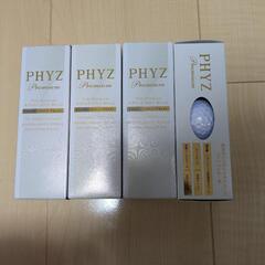 ゴルフボール　ファイズプレミアム　新品の画像