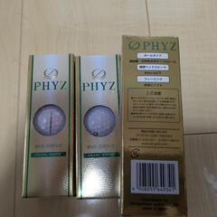 ゴルフボール　ファイズ　新品の画像