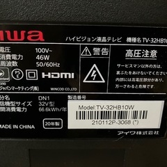 32型テレビ　アイワ　液晶テレビの画像