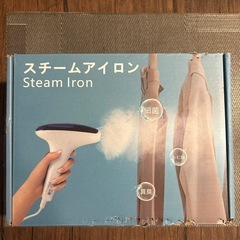 スチームアイロン