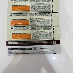 スティックコーヒー
の画像