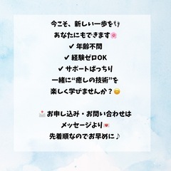 耳つぼジュエリー資格取得講座✨✨熊本✨サクラマチ会場の画像