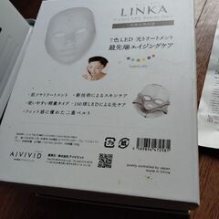 美顔器