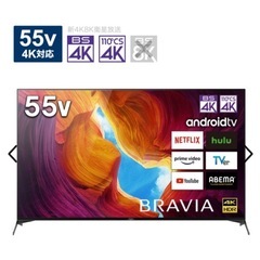 極美品 SONY BRAVIA 液晶テレビ KJ55-X9500H