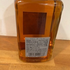 フロムザバレルの画像