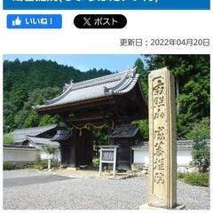 【米原市柏原】毎月午前&午後に開催🌈筆ペンアート 己書🖌️楽しんでみませんか？JR柏原駅近く！の画像