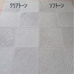 天井材 ソフトーンの画像