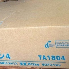 天井材 ソフトーン