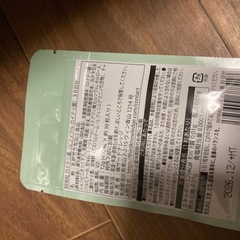 【生きた ロイテリ菌 360億個 贅沢配合】 ビフィラル 生きた ロイテリ菌 サプリメント クリアミント味 プロポリス 150倍濃縮シャンピニオンエキス 乳酸菌 ビフィズス菌 キシリトール 30日分 国内製造 菌活 エチケット プロバイオティクス BIFIRAL 悩み解決ラボの画像