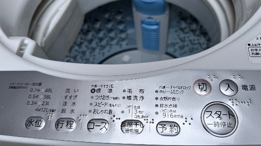 激安店舗 TOSHIBA 🟧洗濯機番号44 2019年製 大阪市内配達無料 5kg 多機能 洗濯機