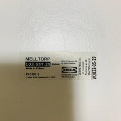 IKEAダイニングセット 2023年モデルの画像