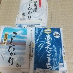 お米3点セット