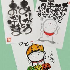 【岐阜県羽島郡岐南町】毎月開催🖌️筆ペンアート己書🌱何日からの参...