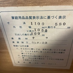 整理タンスの画像