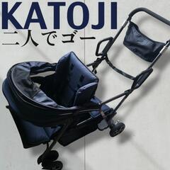 【美品】カトージ　二人でゴー　2人乗り　ベビーカー　折り畳み式　...