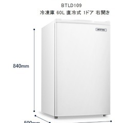 修理できる方