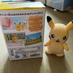 ピカチュウあるくでチュウ　おもちゃの画像